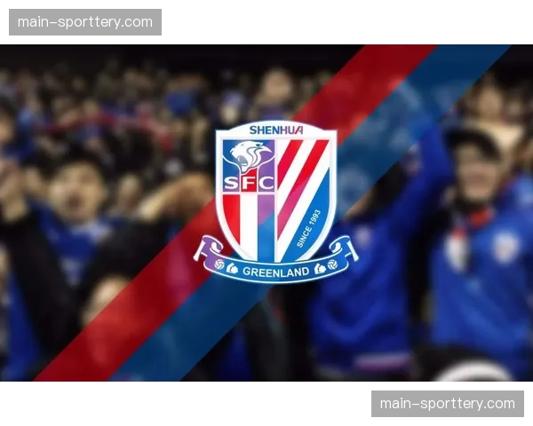 上海申花若剔除扣分可排第2 老牌劲旅展现阵容深度底蕴